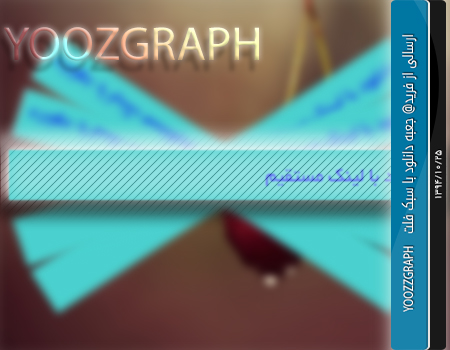 جعبه دانلود به سبک فلت